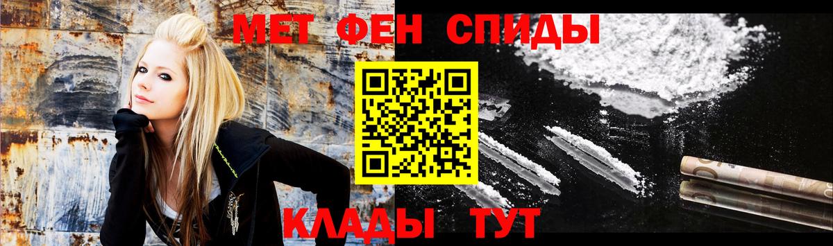 Amphetamine  Амфетамин  Лыткарино  АМФЕТАМИН Розовый  Вход с VPN 