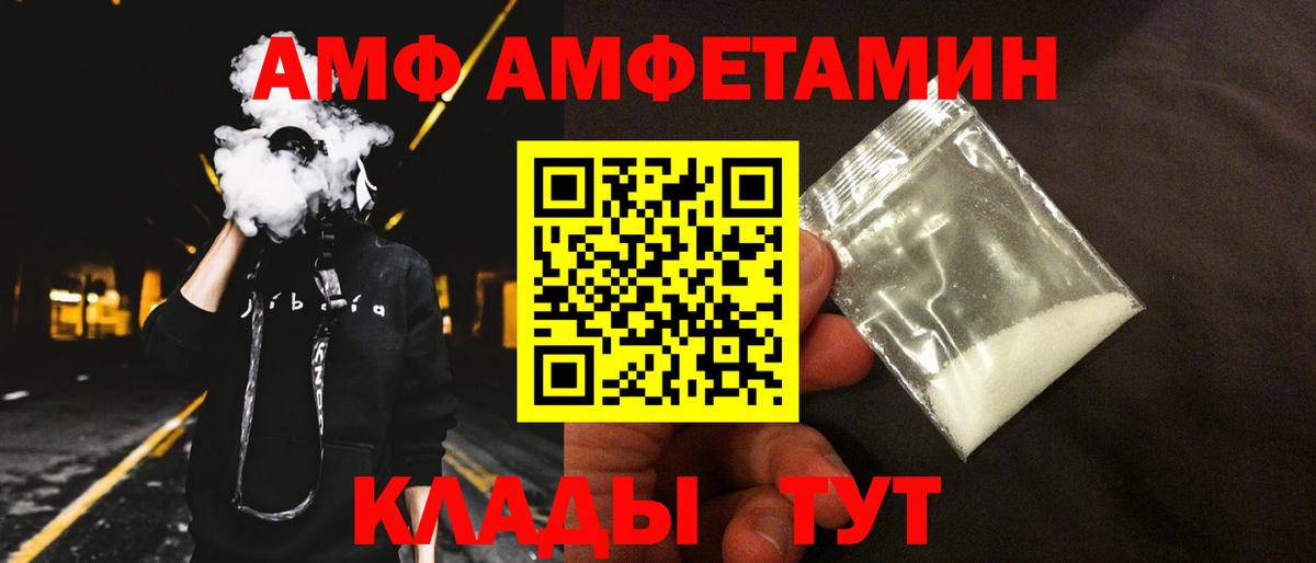 A-PVP СОЛЬ   Кодеин  Лыткарино  Гашиш  КОКАИН  Вход с VPN  Меф кристаллы 