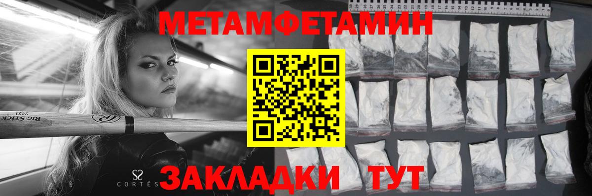 АМФ VHQ Лыткарино