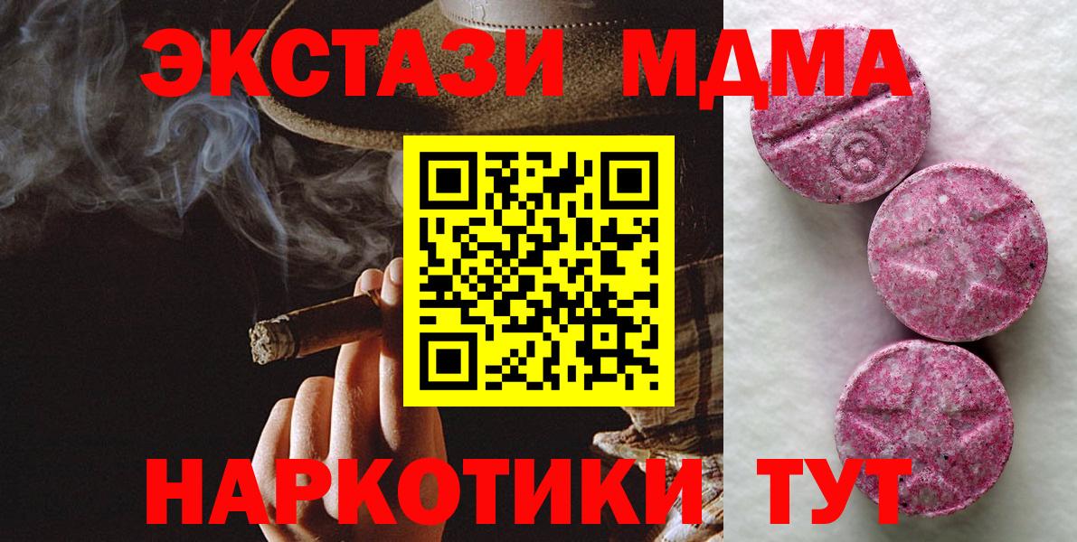 Экстази Punisher Лыткарино