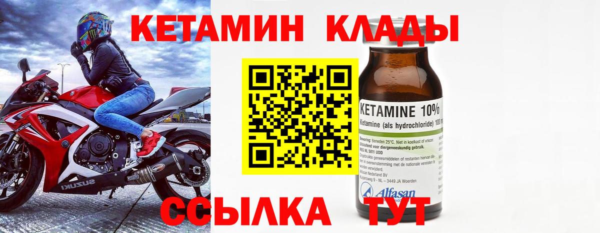 OMG рабочий сайт  КЕТАМИН ketamine  Вход с VPN  Лыткарино 