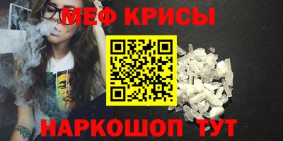 эйфоретик Гусиноозёрск