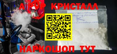 ПСИЛОЦИБИНОВЫЕ ГРИБЫ Донецк