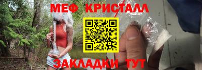 эйфоретик Гусиноозёрск