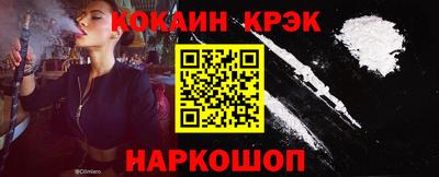 ПСИЛОЦИБИНОВЫЕ ГРИБЫ Донецк