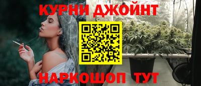 сатива Гусев