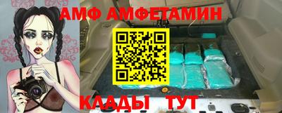 сатива Гусев