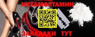 apvp Гусь-Хрустальный