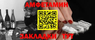 эйфоретик Гусиноозёрск