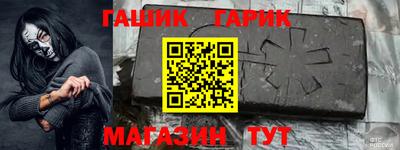 гашик Донской