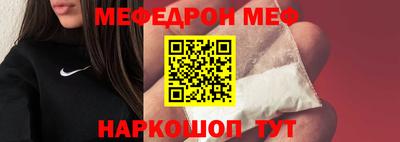 эйфоретик Гусиноозёрск