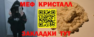 apvp Гусь-Хрустальный