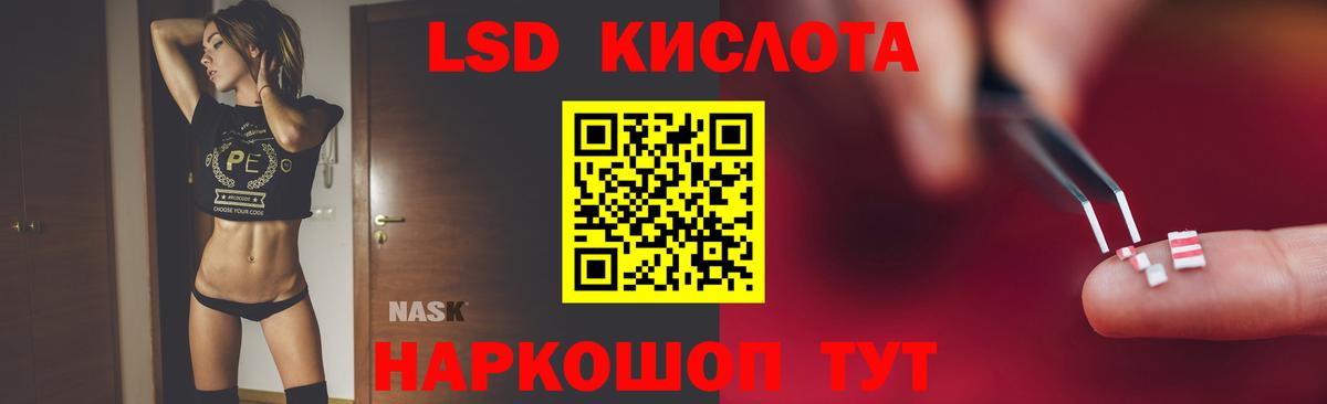 LSD-25 экстази кислота  Вход с VPN  Лыткарино  LSD-25 экстази  Лсд 25 экстази кислота 