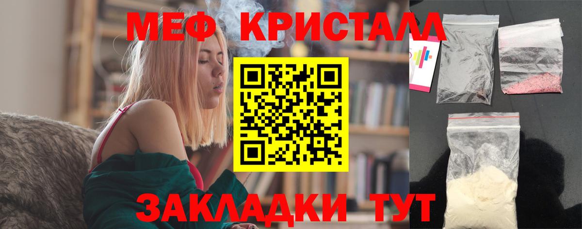 Мефедрон мука Лыткарино