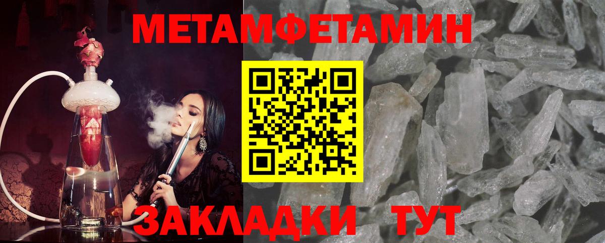 Метамфетамин Декстрометамфетамин 99.9%  Вход с VPN  Лыткарино  Метамфетамин Декстрометамфетамин 99.9% 