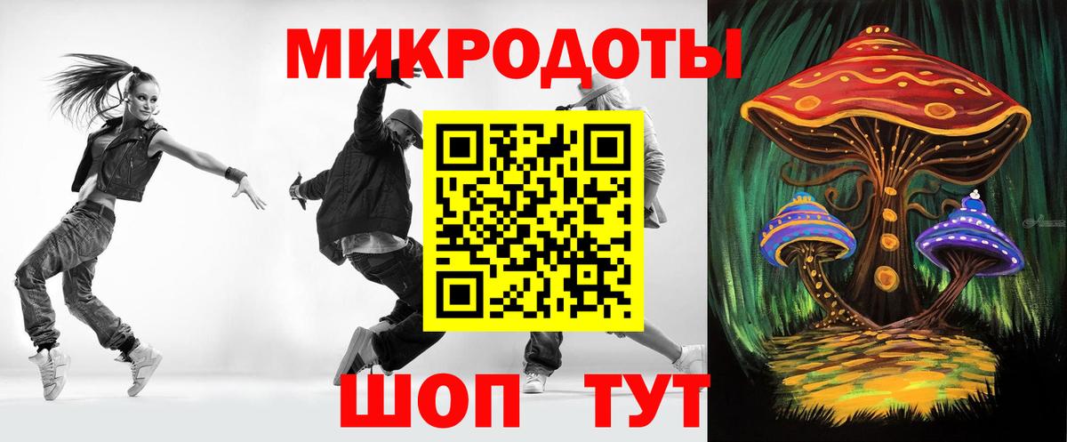 Галлюциногенные грибы мухоморы  хочу   Лыткарино  Вход с VPN 
