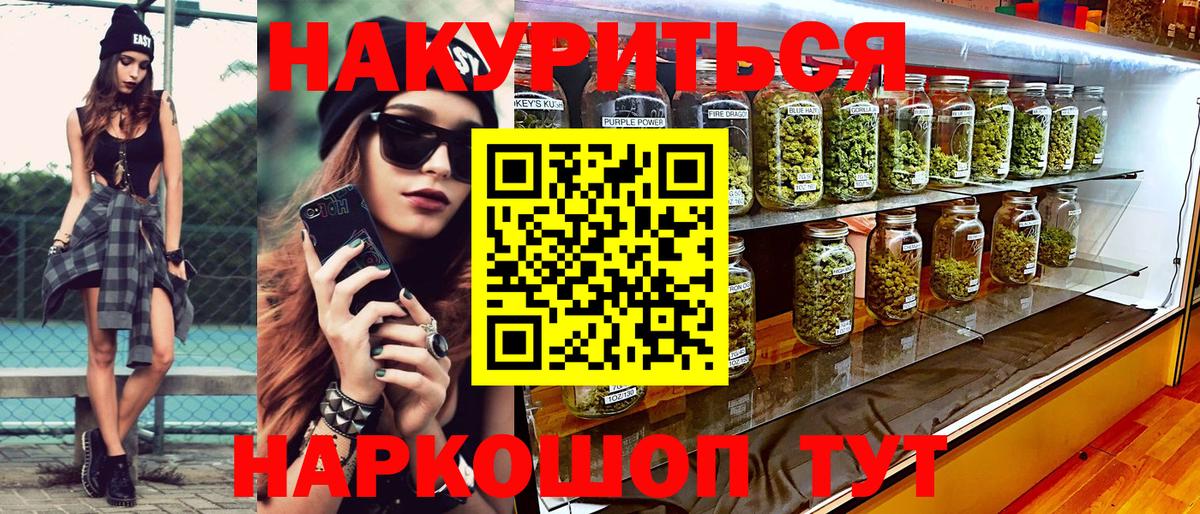 Бошки марихуана Ganja Лыткарино
