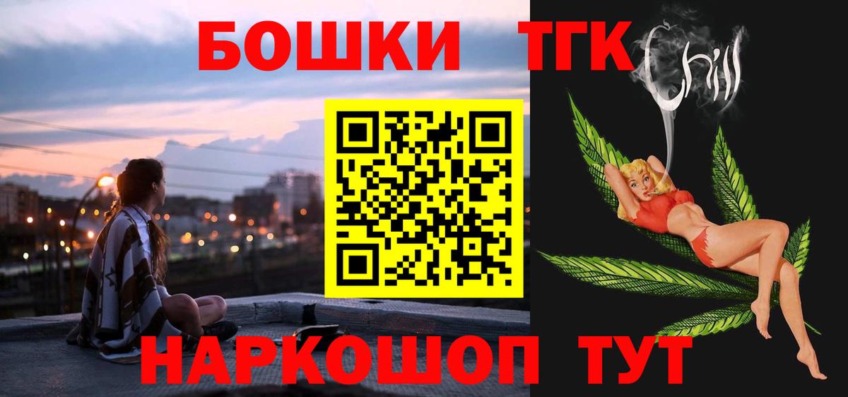 Бошки марихуана Ganja  Конопля Bruce Banner  Конопля планчик  Марихуана LSD WEED  Вход с VPN  Лыткарино 